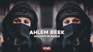 Arabic Remix Song | Hussien Alabade | Ahlem beek Remix