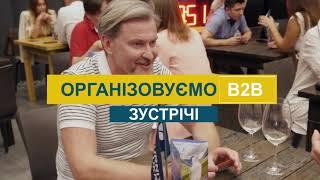 Цінність членства Української Асоціації  Меблевиків? Створюємо разом бренд #furnitureofUkraine!