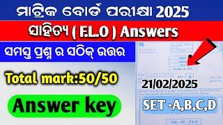 Matric exam mil ans key |10th Class Sa1 Exam Mil Odia Answer Key 2025 Question Answer