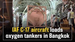 IAF C-17 aircraft loads oxygen tankers in Bangkok