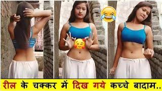 dank indian Memes  Wah Didi Mouj Kar Di  trending Memes @AmyDerole Episode 41