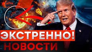 ВПЕРВЫЕ В США - президент-уголовник?  Путин МОЛИТ о встрече с ТРАМПОМ! Взрывы в РФ @golosameriki