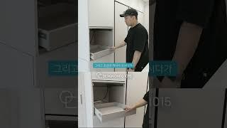 좁은동선 부엌 꿀팁 #shorts #부엌인테리어 #밥솥장 #아파트인테리어