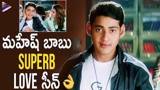 Mahesh Babu & Sakshi Shivanand Romantic Comedy Scene | Yuvaraju Telugu Movie | Simran