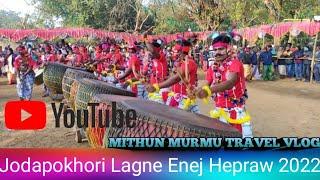 santali video 2022 || jodapokhari lagne enej 2022 || Santali vlog Video|| @mithun murmu travel vlog