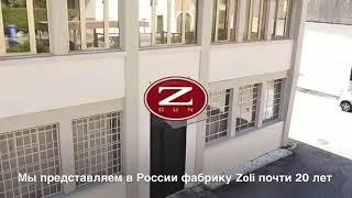 Ружьё Zoli - потакающее капризам. Капельку про эксклюзивные ружья Zoli (Золи)