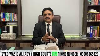 CUSTODY OF CHILDREN AFTER DIVORCE | WHAT LAW SAYS ? | BY SYED WASIQ ALI ADV