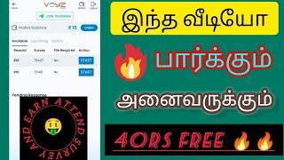 தினமும் 50 ரூபாய் சம்பாதிக்கலாம் | How to earn money online in Tamil | #earnmoney #captchajobtamil