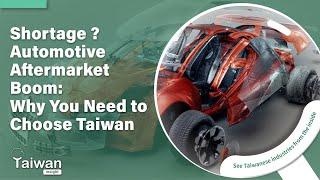 Shortage? Automotive Aftermarket Boom: Why You Need to Choose Taiwan | Taiwan Insight 3