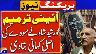 Constitutional Amendment Khurshid Shah told the Real Story of the draft | Breaking News