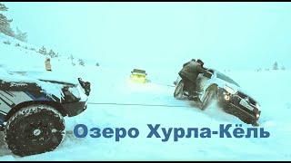 Поездка на Озеро Хурла-Кёль-Спасательная операция L200/Trip to Lake Khurla-Kol-Rescue operation L200