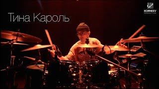 Тина Кароль – Попурри. Х-фактор 10 (Drum Playthrough)