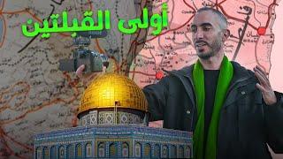 رمضان في القدس ‏- مدينة السلام ️