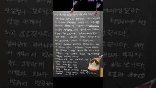 2025년 5월 24일 토요일 #운세 #오늘의운세 #2025년운세 #점성술 #미래예측#전화상담전문 #카톡상담 #문자상담 #용한점집 #경제무당#코인상담#주식상담#부동산상담