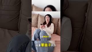 老公爲了零花錢，偷偷把水倒褲子上，結果媳婦卻這反應！#依淼妈妈爱生活 #家庭生活 #搞笑家庭视频
