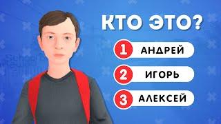 ТЕСТ ПО ИГРЕ SCHOOLBOY RUNAWAY / EMOJI COOL 