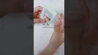 [재업] @@이(가) 하는 포카포장 2탄(오빠가 하는 포카포장 2)#아이브#다이브#포카포장#포포#포카#오빠#2탄##렌콩