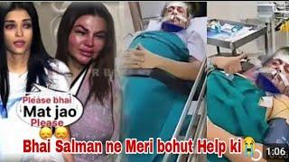 Salman Khan Rib Cancer  Rakhi Sawant ka roo roo k bora Hal  Salman Mera Bhai hai  latest Update