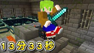 Day31.Minecraft 終界龍速通練習 時間13分鐘33秒 Ranked Practice