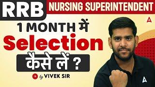 How to Crack RRB Nursing Superintendent Exam in 1 Month? | RRB Nursing Officer Preparation 2025