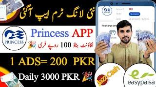 Earn Rs 3000 daily | Online earning app in Pakistan | Earning app in Pakistan withdraw Easypaisa