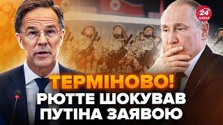 Щойно! Рютте вийшов з ЕКСТРЕНОЮ заявою. ЖОРСТКО відреагував на ВИТІВКУ Путіна. Що назріває? САМУСЬ