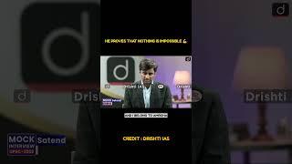 He Proves That Nothing Is ImpossibleIAS Motivation | UPSC Mock Interview