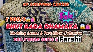 BHUT BADA DHAMAKA ️|| ₹900/5” Weddings Sarees & Farshi Collection & DailyWear & PartyWear Suits