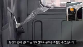 전기차 무시동히터(에버스패커)#무시동히터#겨울철#관리