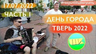 Игорь Растеряев @Sunfish737 - "Русская дорога" (Кавер от "Шарашкиной Конторы")