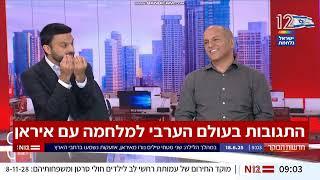 אספתי כמה סרטונים מהעולם הערבי כדי שתפתחו את היום עם חיוך גדול ומורל גבוה!