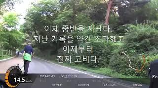 남산6분5초