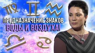 Как выразить божественную природу и узнать кармическую задачу? Самый мистический знак Зодиака!