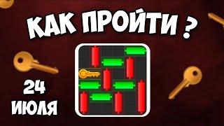 КАК ПРОЙТИ МИНИ ИГРУ в Hamster Combat и получить ключ? Новая Mini Game в Хамстер комбат 24 июля