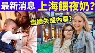 最新消息 揭秘鄭欣宜失蹤兩年嘅真相！金髮回歸背後嘅八卦大爆料Smart Travel《城市熱話》  #網絡安全及科技罪案調查科  #翁靜晶何志華尋妻 #煊煊玲玲生活纪录 #何伯何太事件  #何太保釋