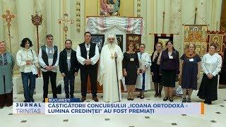 Câștigătorii Concursului „Icoana Ortodoxă – Lumina Credinţei” au fost premiați