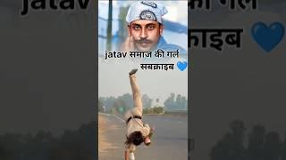 बाबा साहेब ना #Shorts #Viral #Jatav #Jaybhim #Chamar #song #jaybhimmanmad #jaybhimstutus #bhaktisong
