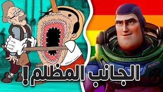 ديزني اعمق بكثير من الي انت مفكرو !