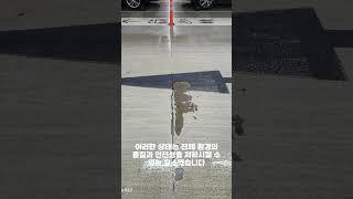 과천 주거공간, 폴리싱으로 더 강력한 콘크리트 시공!