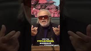 Сила за рулём  почувствуй себя властелином вселенной! #онтопсихология #взаимодействие