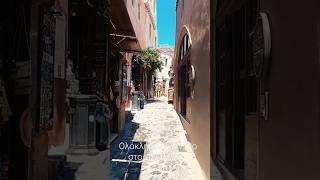 Monemvasia is a town and municipality in Laconia, Greece.