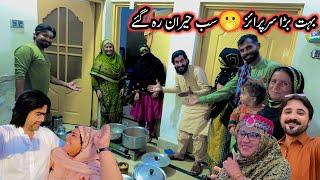 Bahut Bara Surprise 🫢 Sb Haiyran Rah Gaye | Saba Ahmad Vlogs | Altaf Village Food