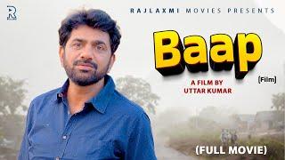 BAAP बाप Full Movie | Uttar Kumar | Norang Pahalwan | Rajeev Sirohi | Surjeet Singh | Rajlaxmi