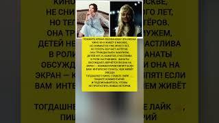 ИРИНА ФЕОФАНОВА СЕГОДНЯ! ЛИЧНАЯ ЖИЗНЬ И КУДА ПРОПАЛА — новости шоу‑бизнеса #новости #шоубизнес