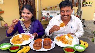 సంక్రాంతి పండగరోజు తిండి పోటి || Eating Challange || Thindi Poti#MKTV పలకరింపు