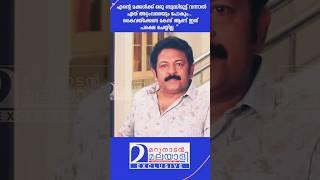 #krishnakumar #diyakrishna #krishnapriya #fathersday#asianet #mathrubhuminews ##manoramanewslive