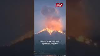 В Японии началось извержение вулкана Сакурадзима