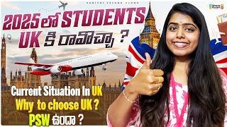 Students Must watch video...2025 లో Master's కి UK కి రావచ్చా? #uktelugu #mastersinuk #ukstudent