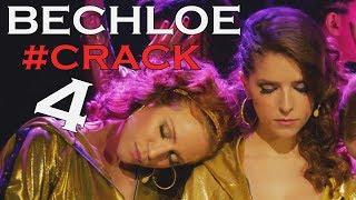 bechloe crack #4 {pitch perfect}