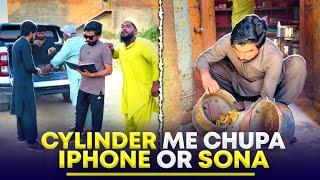  Cylinder Mein Chupa Sona Or IPhone   | Gold 